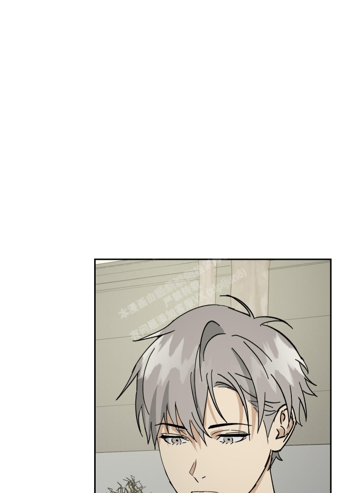 雇工漫画,第80话2图