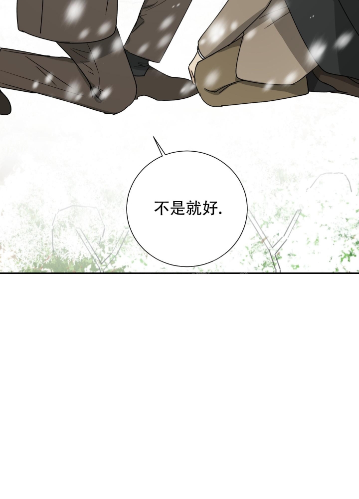 雇工漫画,第100话1图