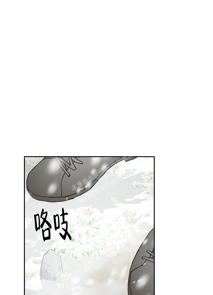 雇工漫画,第97话2图