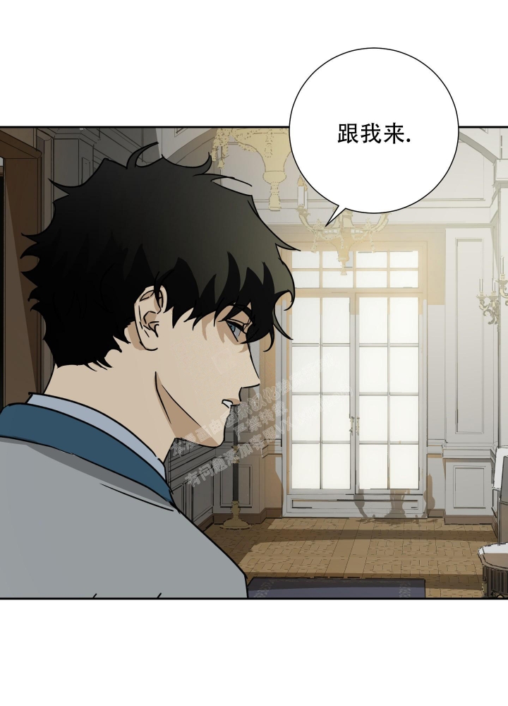 雇工漫画,第88话1图