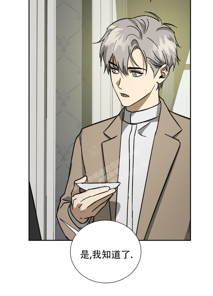雇工漫画,第58话2图