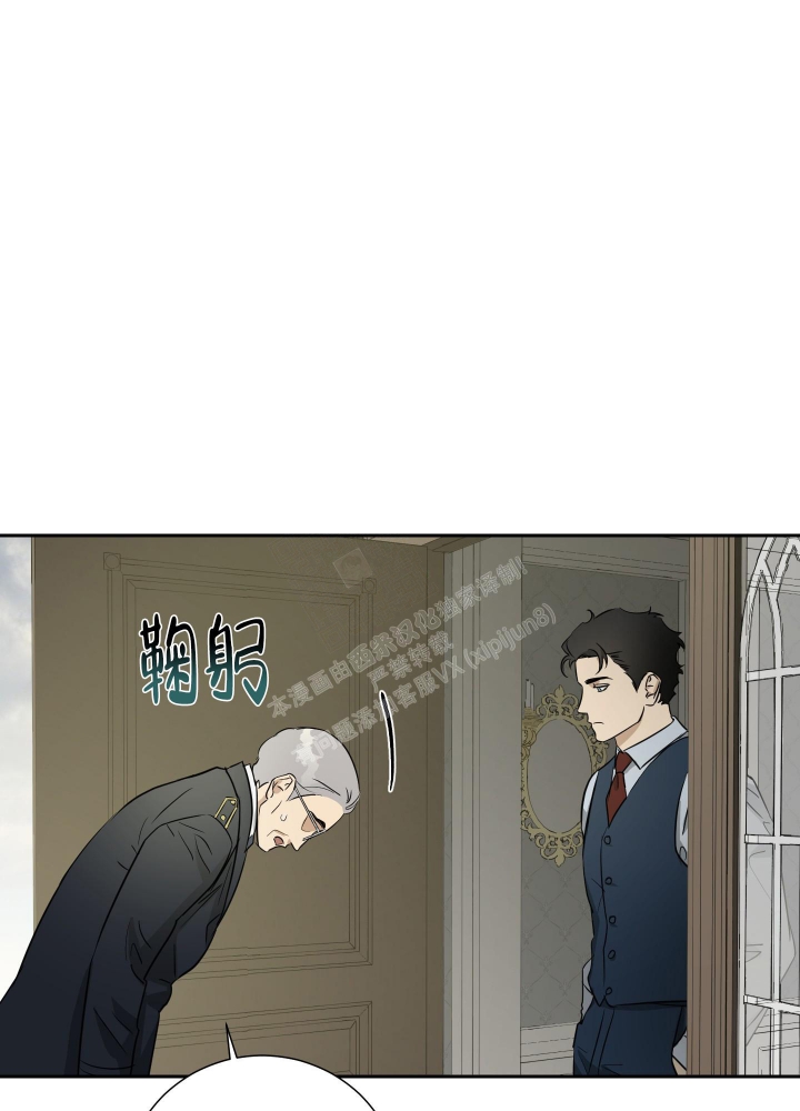 雇工漫画,第93话2图