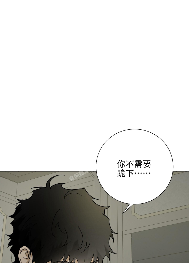 雇工漫画,第86话1图