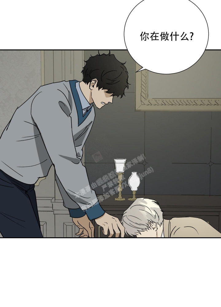 雇工漫画,第86话2图