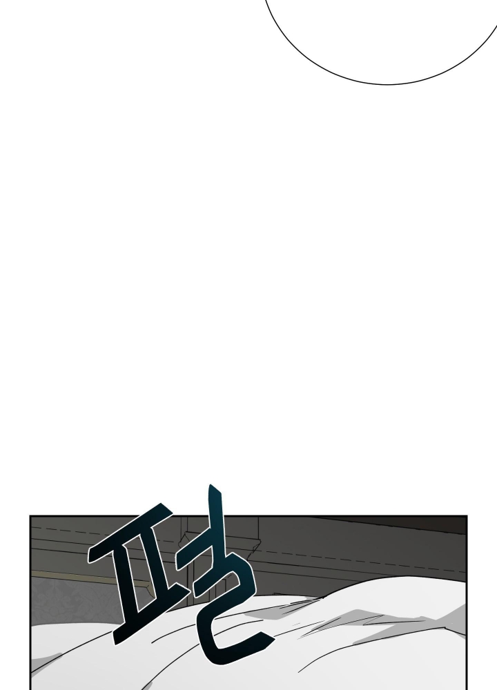 雇工漫画,第83话1图