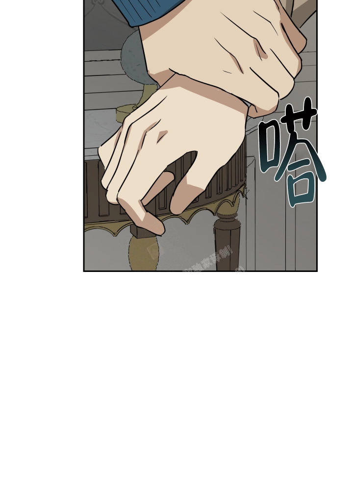 雇工漫画,第85话2图