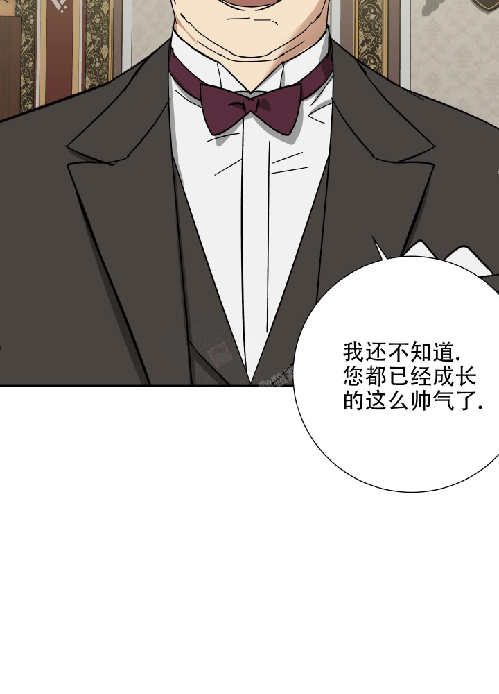 雇工漫画,第57话1图