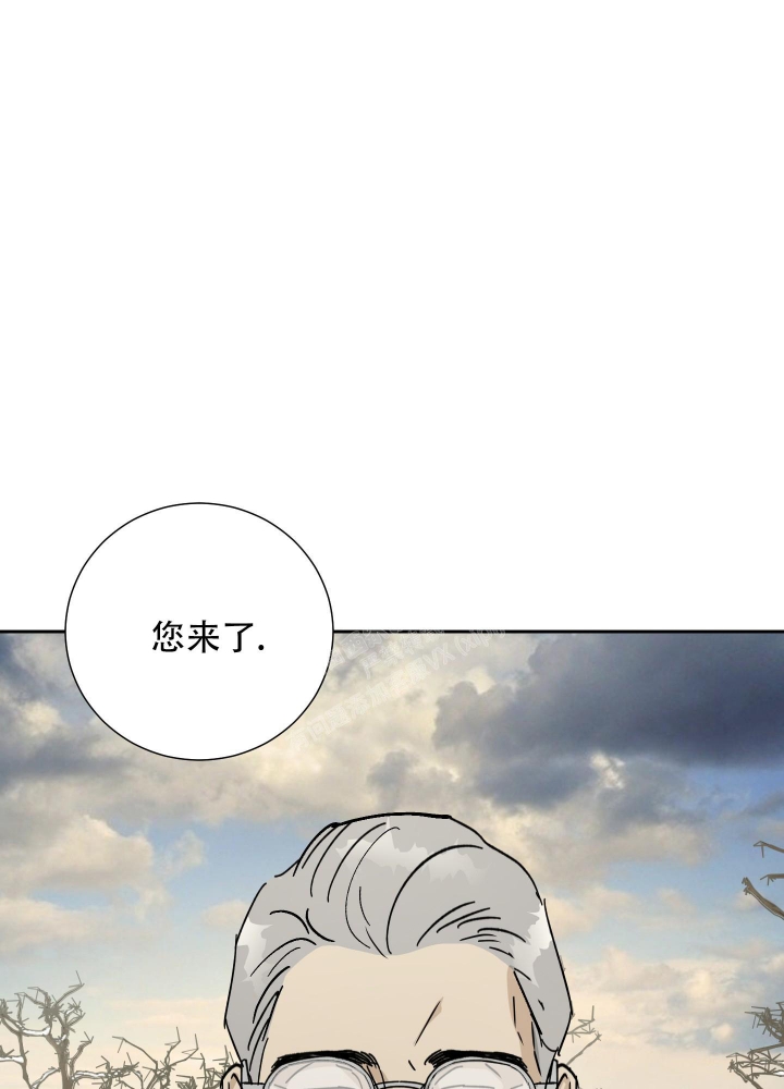 雇工漫画,第93话1图