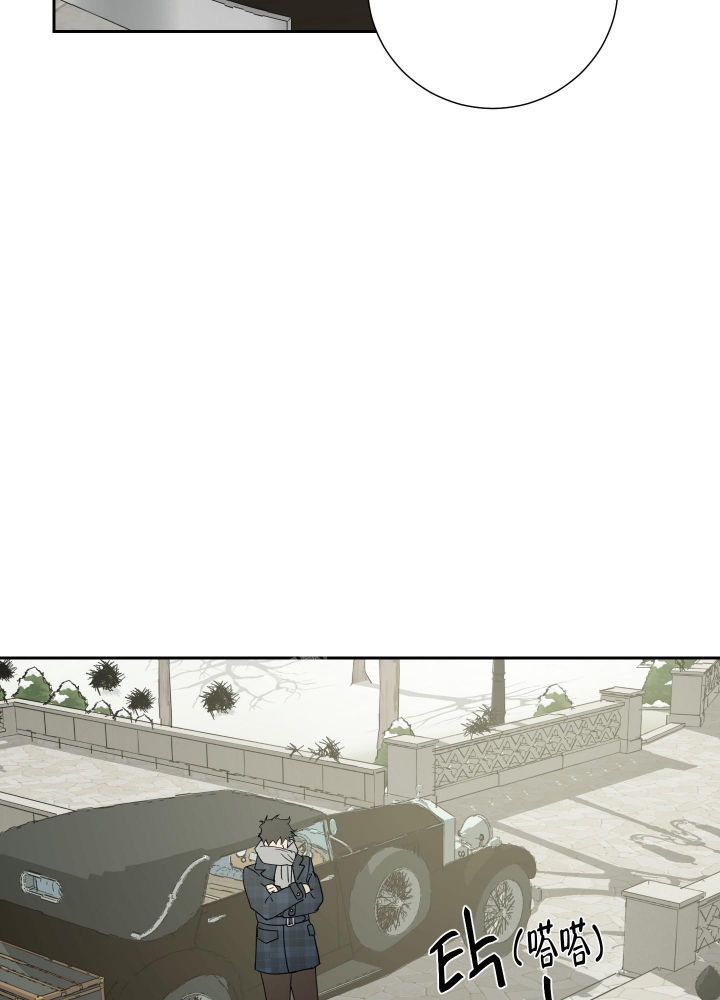 雇工漫画,第104话1图