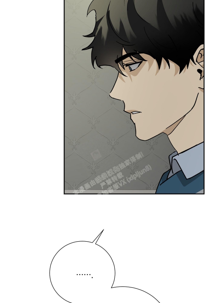 雇工漫画,第88话2图