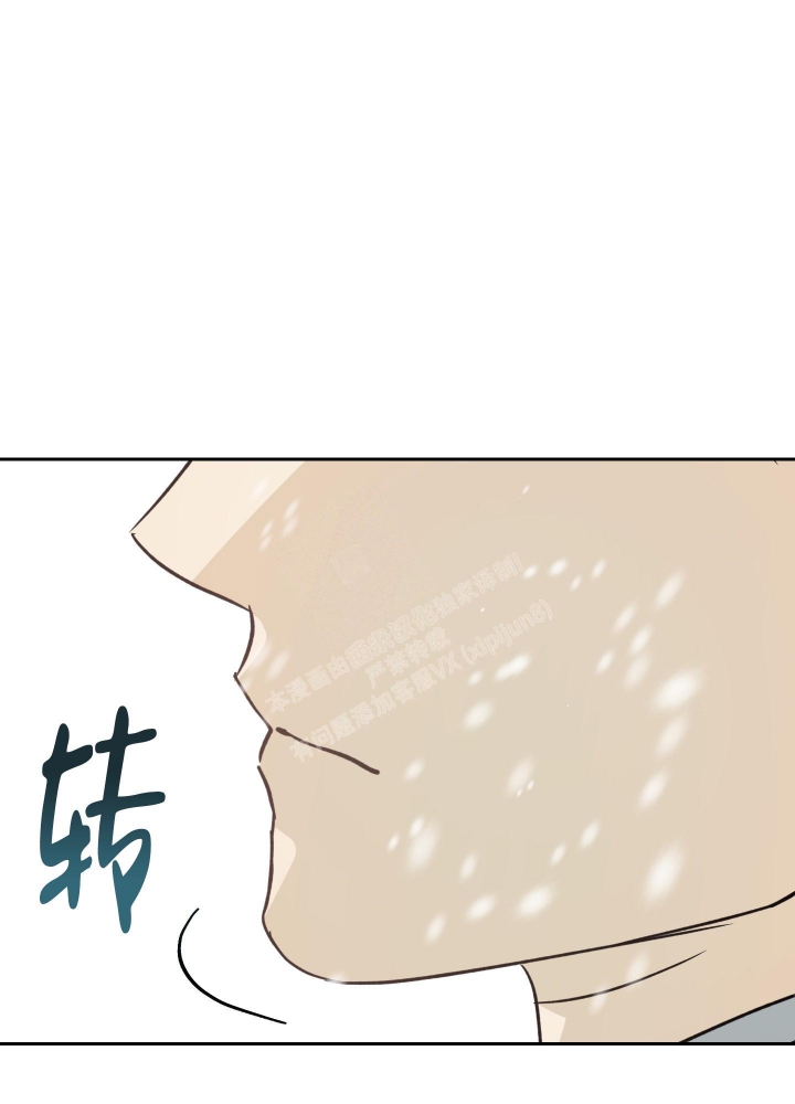 雇工漫画,第99话2图