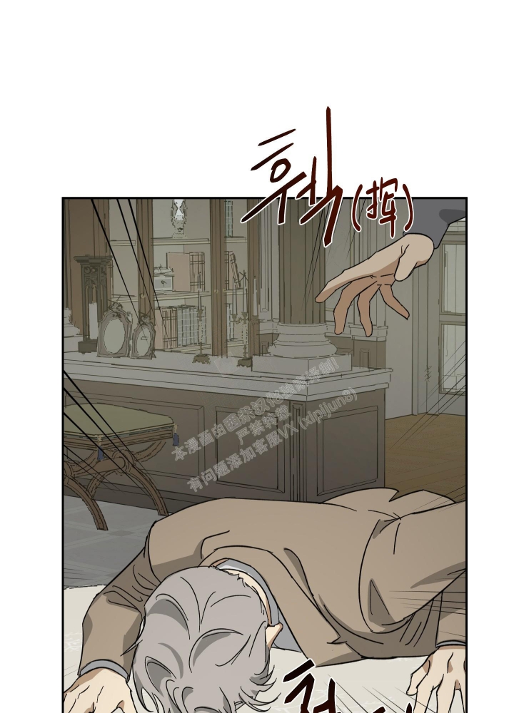 雇工漫画,第59话1图