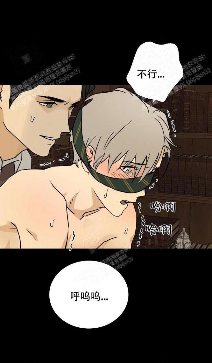 雇工漫画,第19话2图