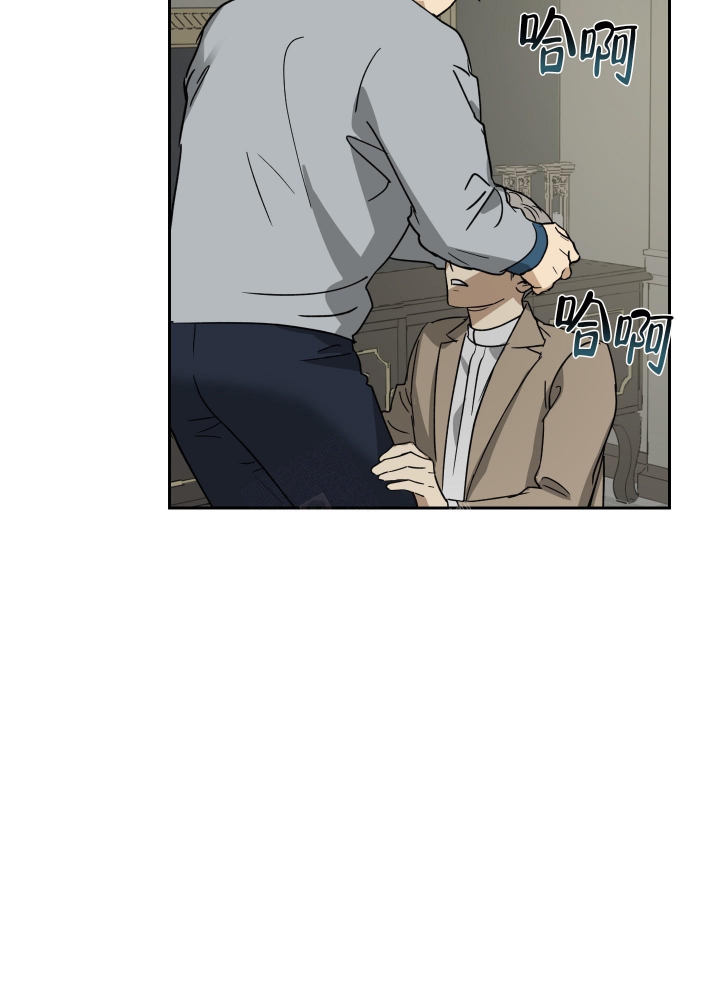 雇工漫画,第87话2图