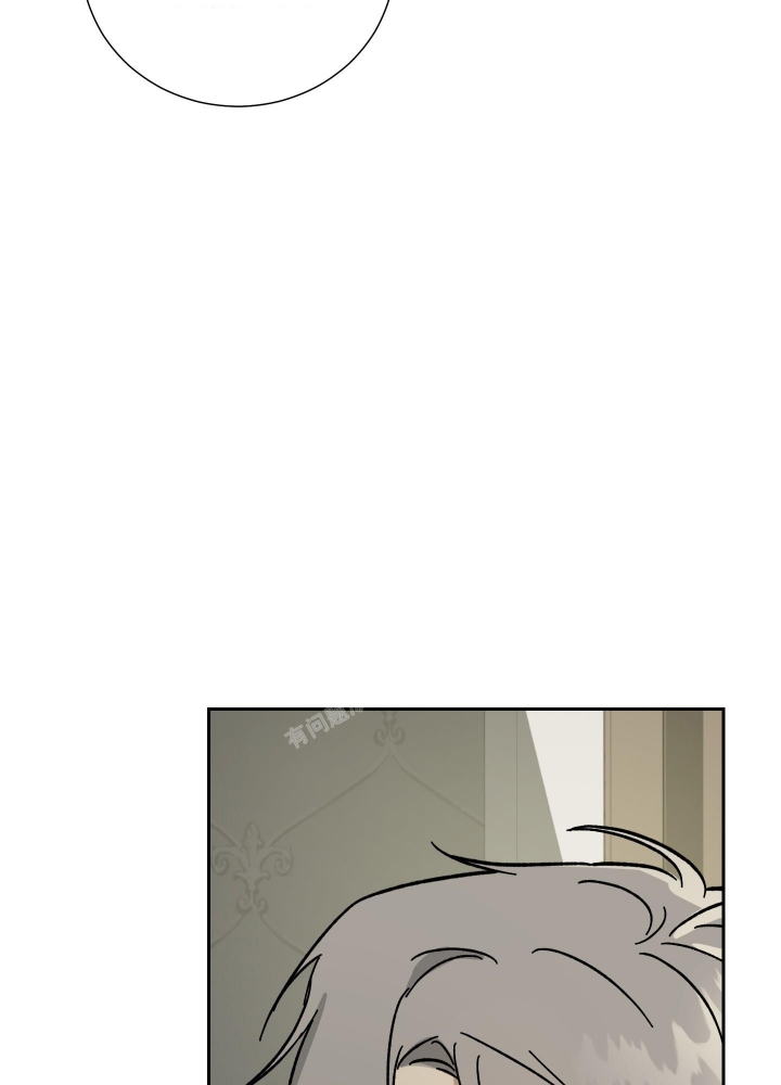 雇工漫画,第54话1图