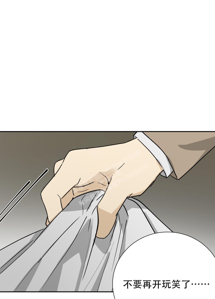 雇工漫画,第83话2图