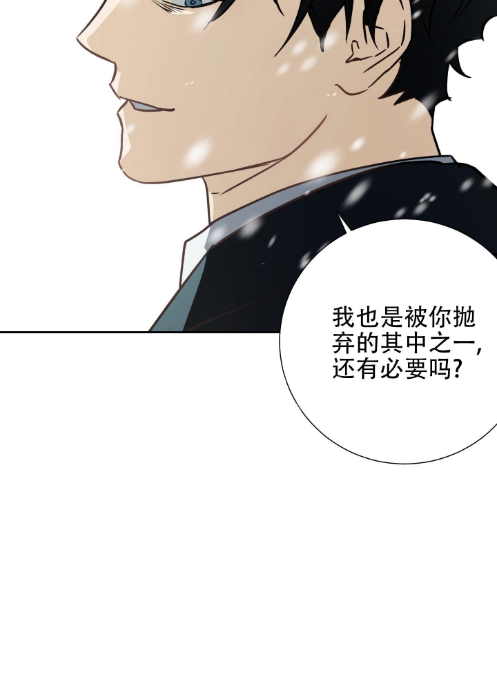 雇工漫画,第99话2图