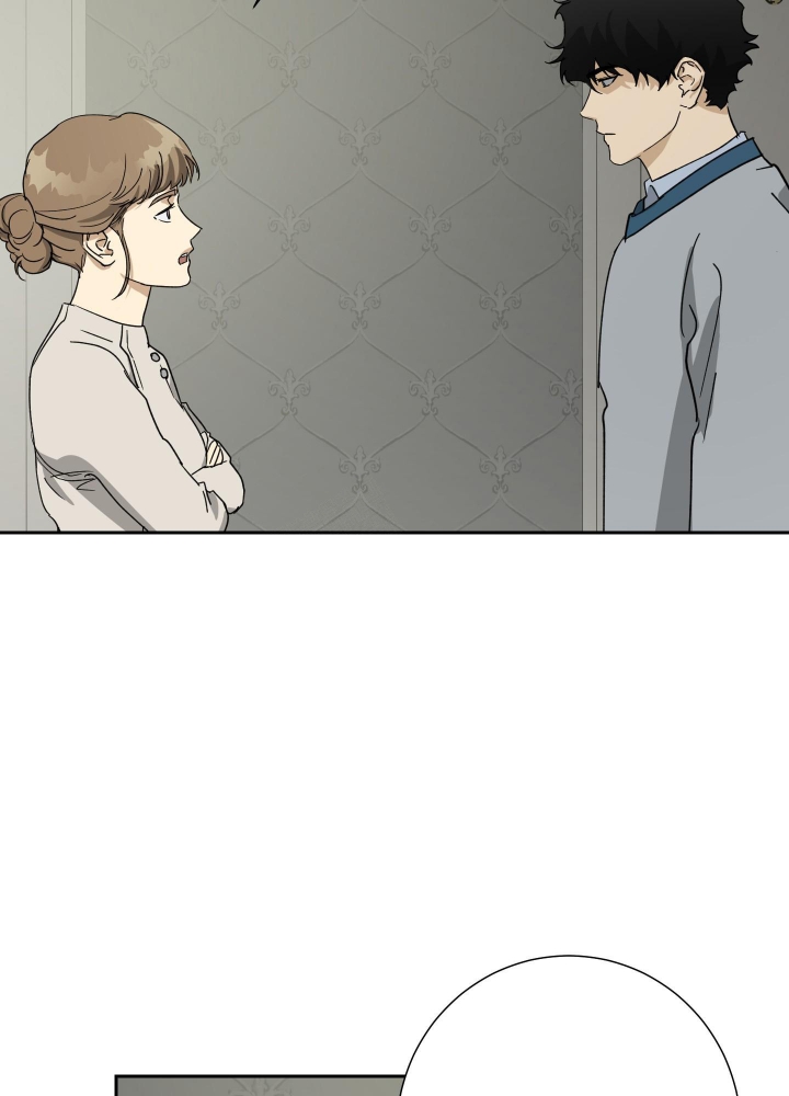 雇工漫画,第88话2图