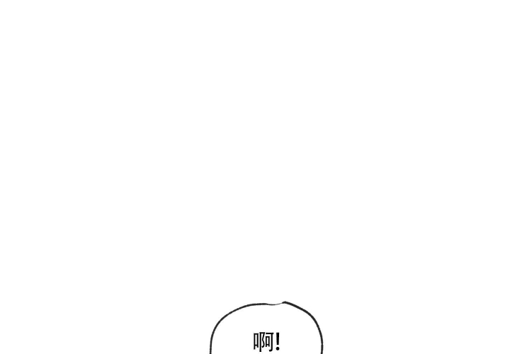 雇工漫画,第103话2图