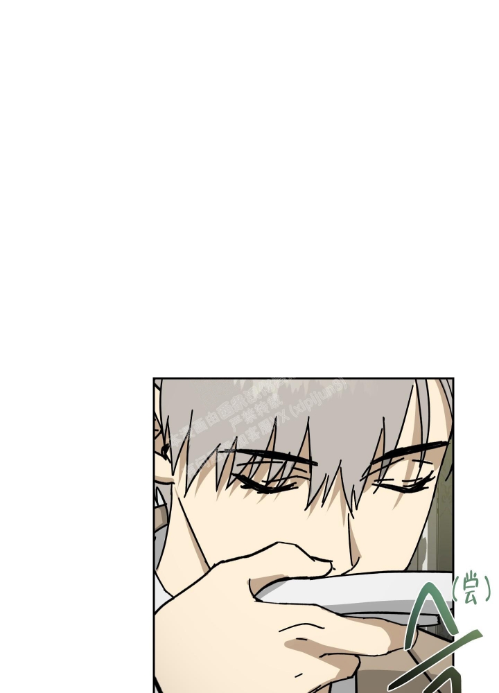 雇工漫画,第58话1图