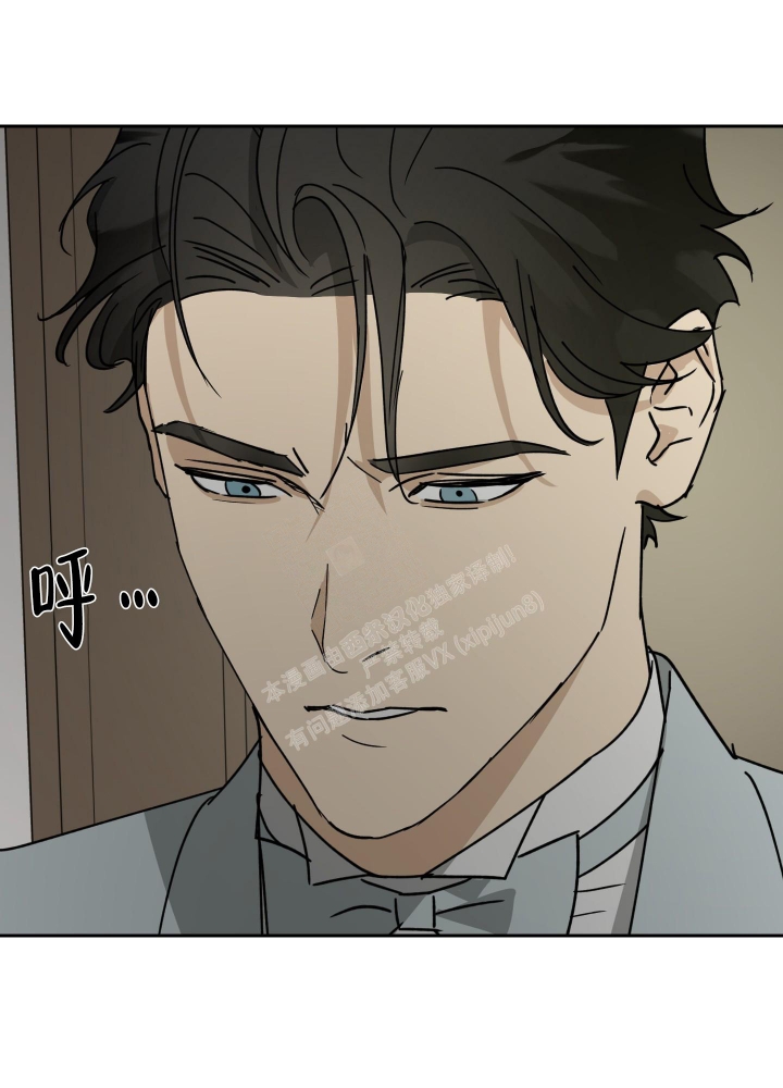 雇工漫画,第80话1图
