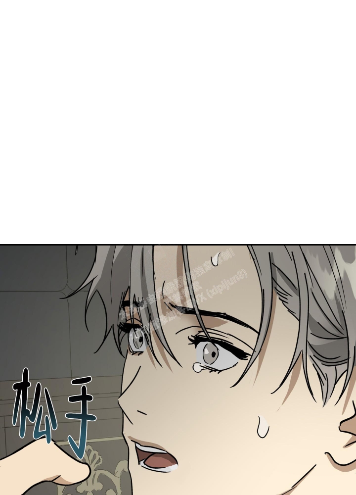 雇工漫画,第87话1图