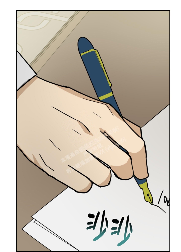 雇工漫画,第95话2图