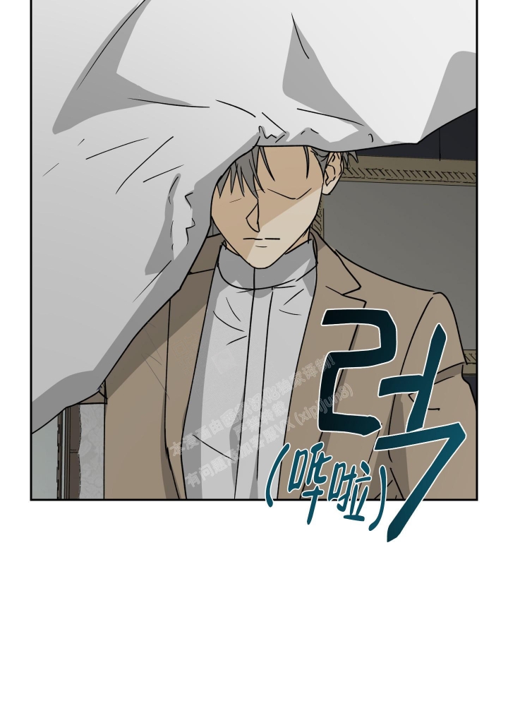 雇工漫画,第83话2图