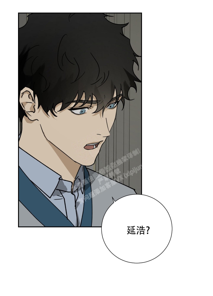 雇工漫画,第86话1图