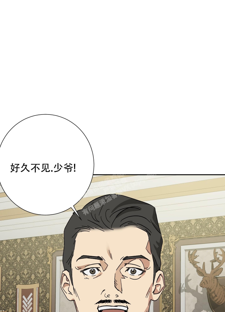 雇工漫画,第57话2图