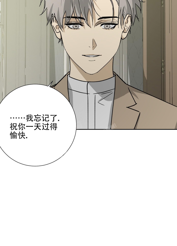 雇工漫画,第89话1图