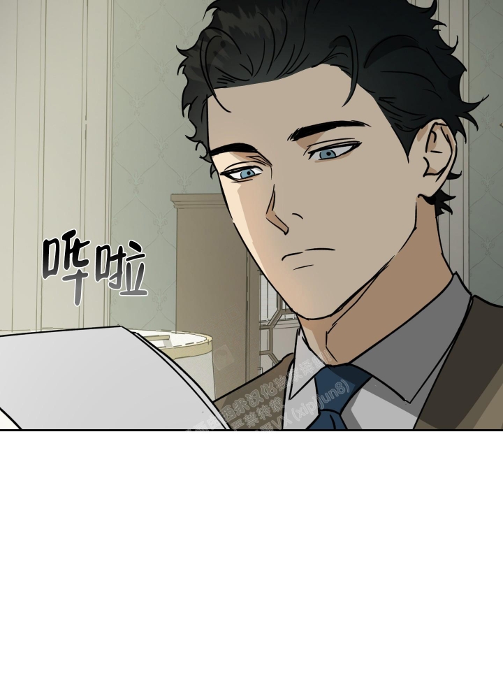 雇工漫画,第95话1图