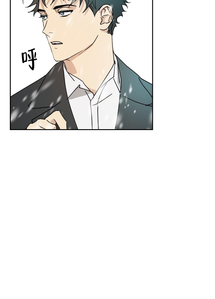 雇工漫画,第100话2图