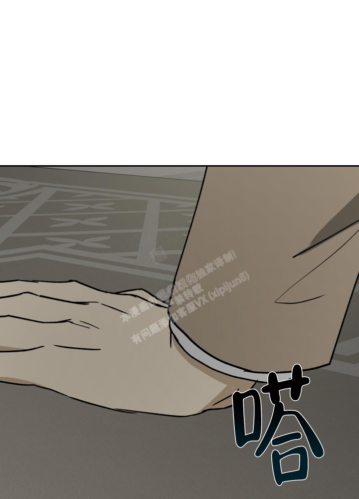 雇工漫画,第86话1图