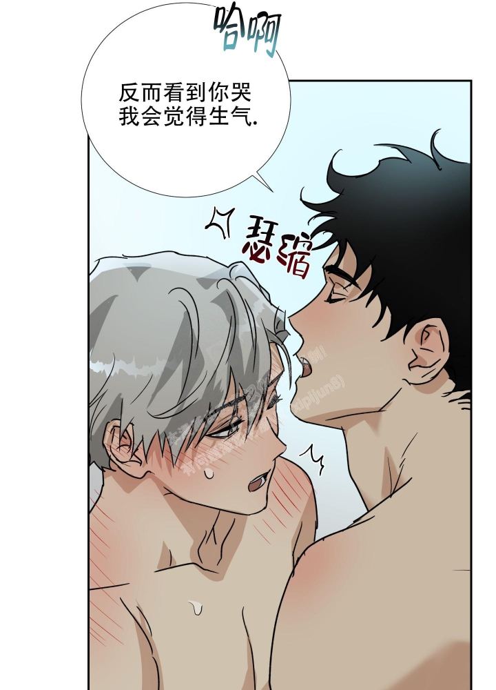 雇工漫画,第104话1图