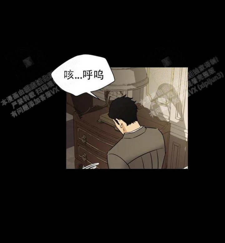 雇工漫画,第18话1图