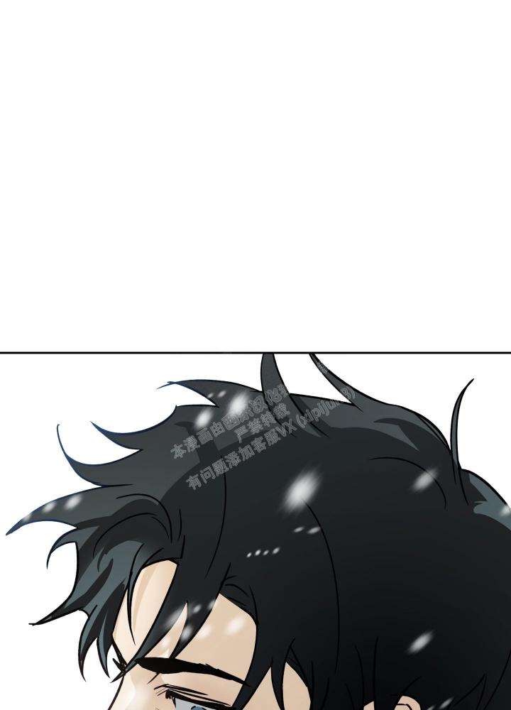 雇工漫画,第99话1图