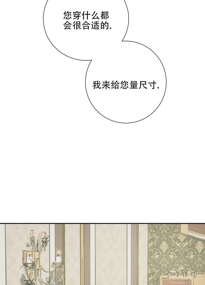 雇工漫画,第57话1图