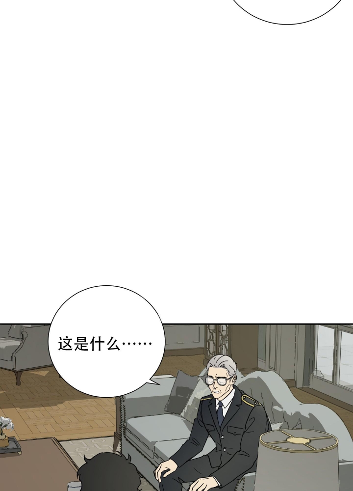 雇工漫画,第93话1图