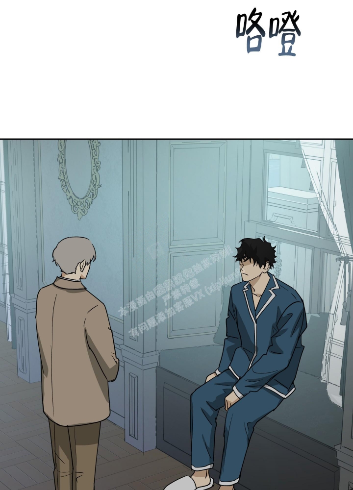 雇工漫画,第102话1图