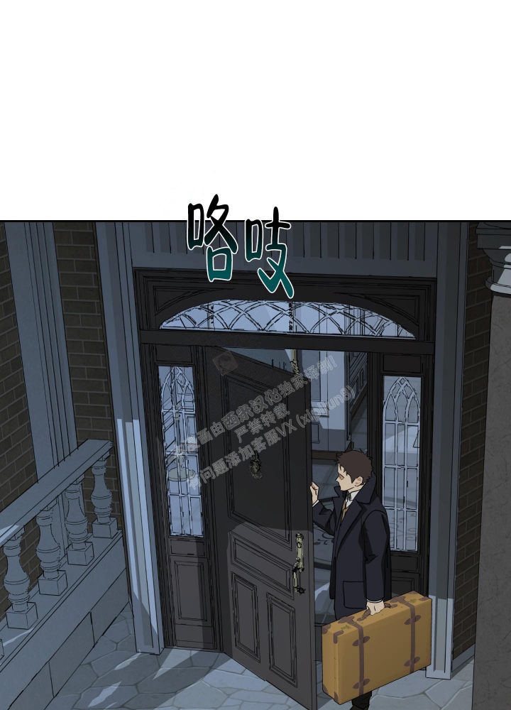 雇工漫画,第94话1图