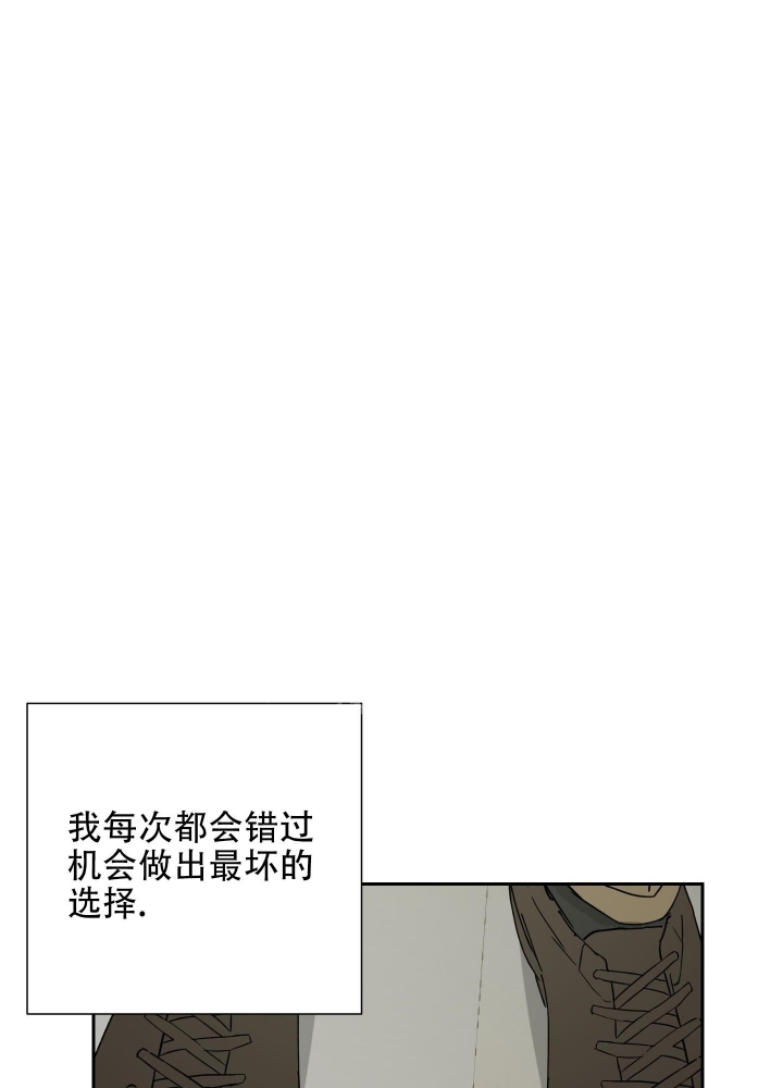 雇工漫画,第86话2图
