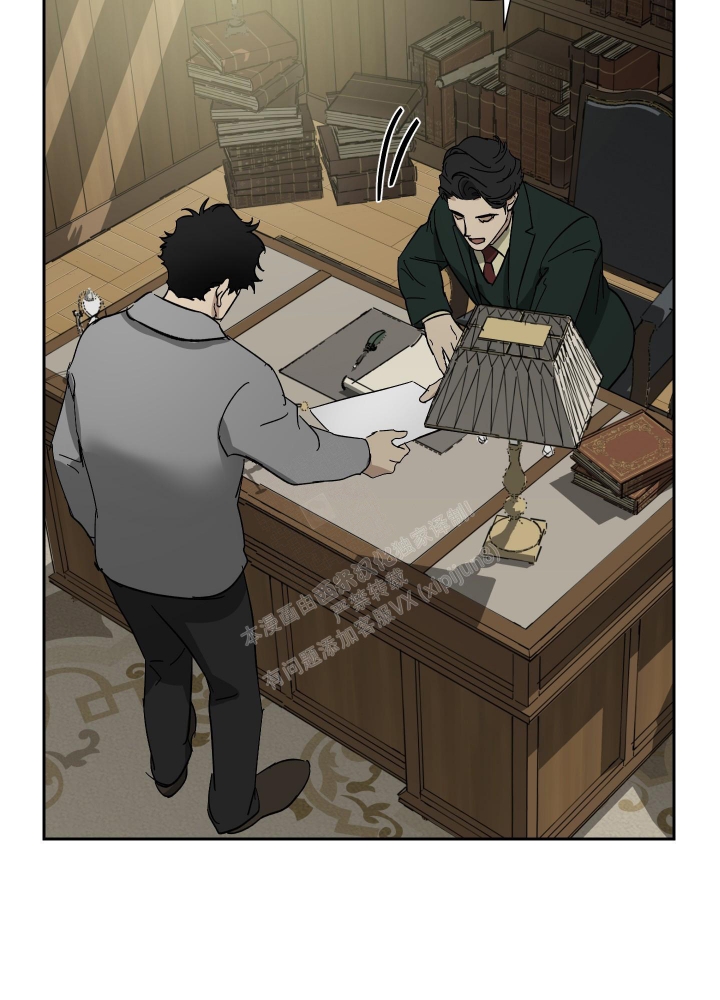 雇工漫画,第55话2图