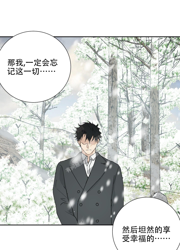 雇工漫画,第100话2图