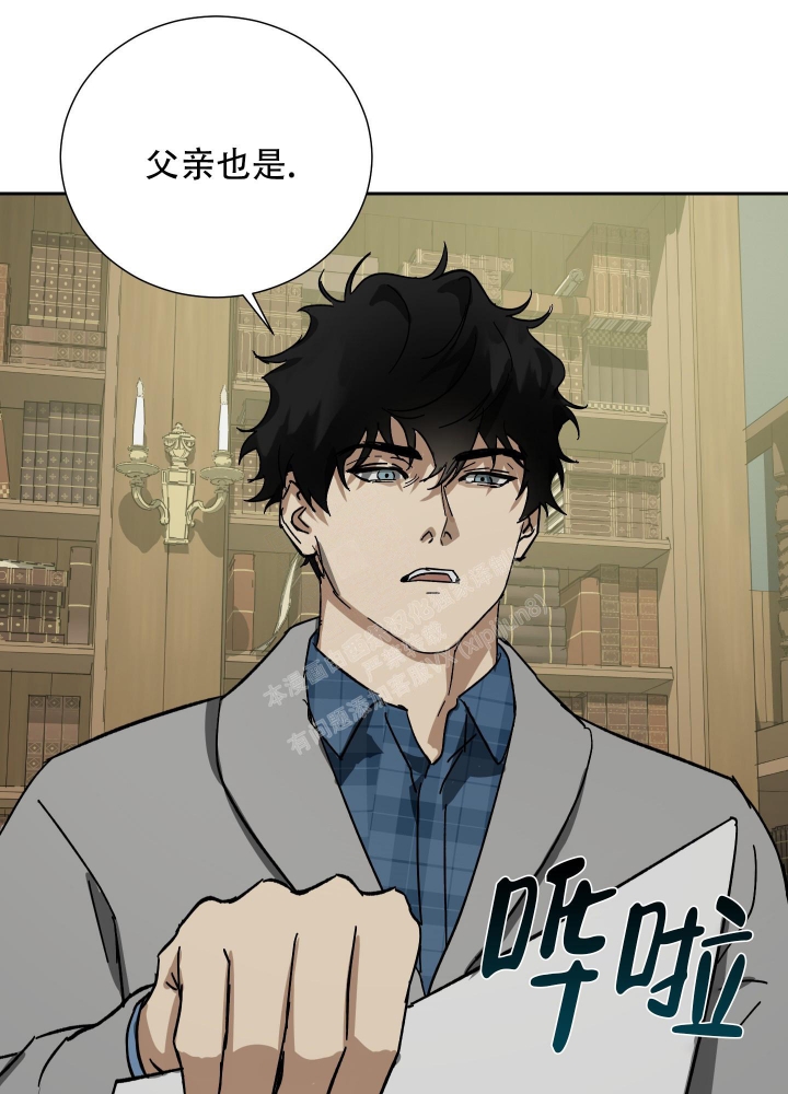 雇工漫画,第55话1图