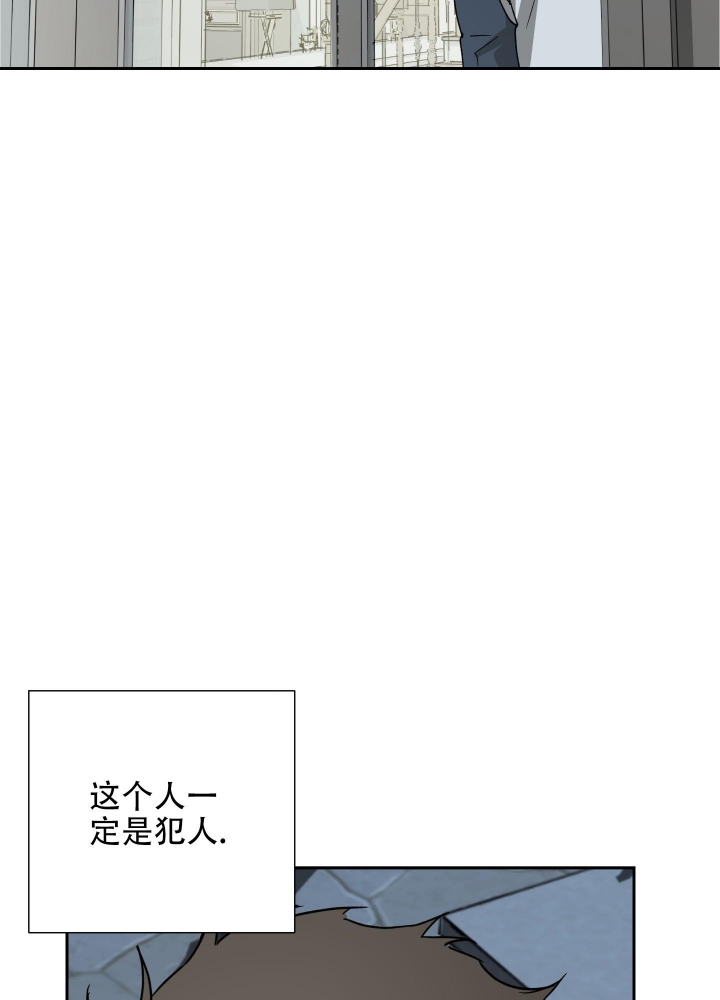 雇工漫画,第94话1图