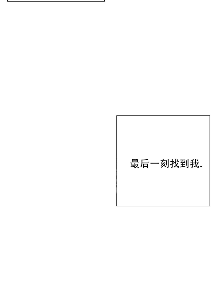 雇工漫画,第100话1图