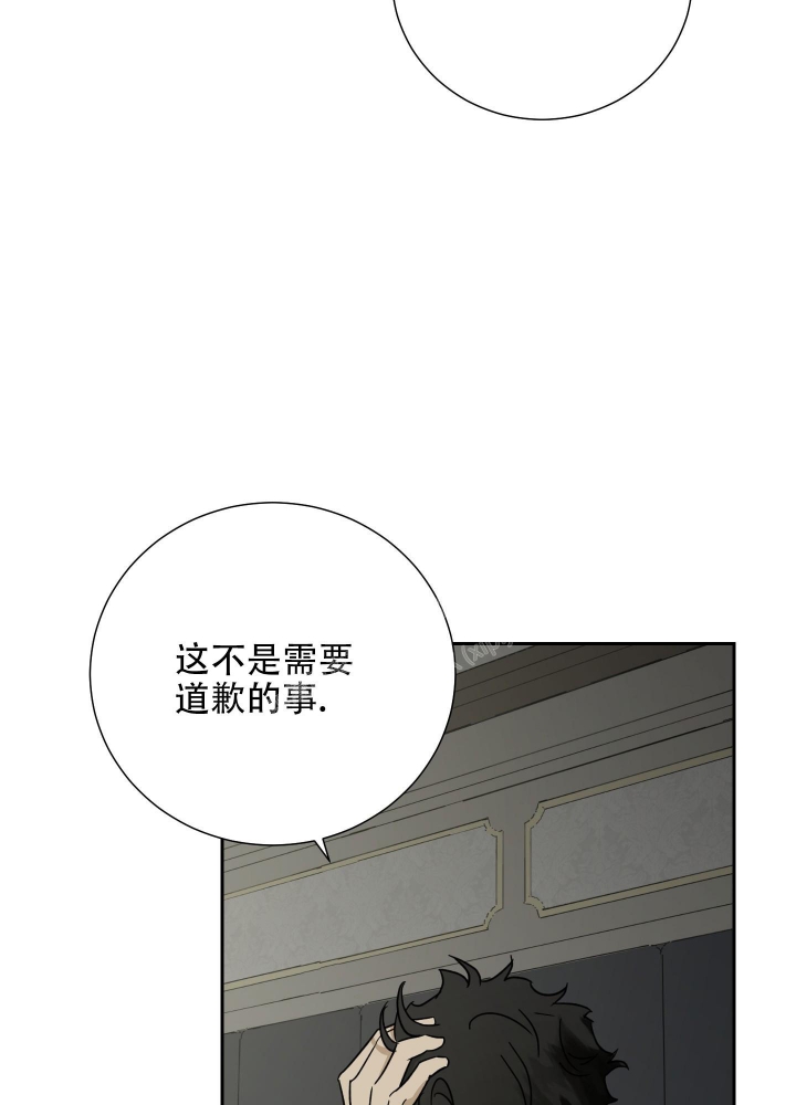 雇工漫画,第86话1图