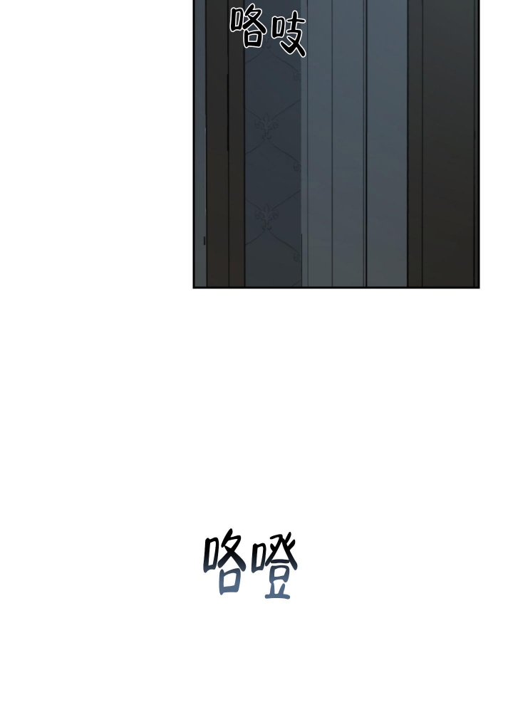 雇工漫画,第102话2图