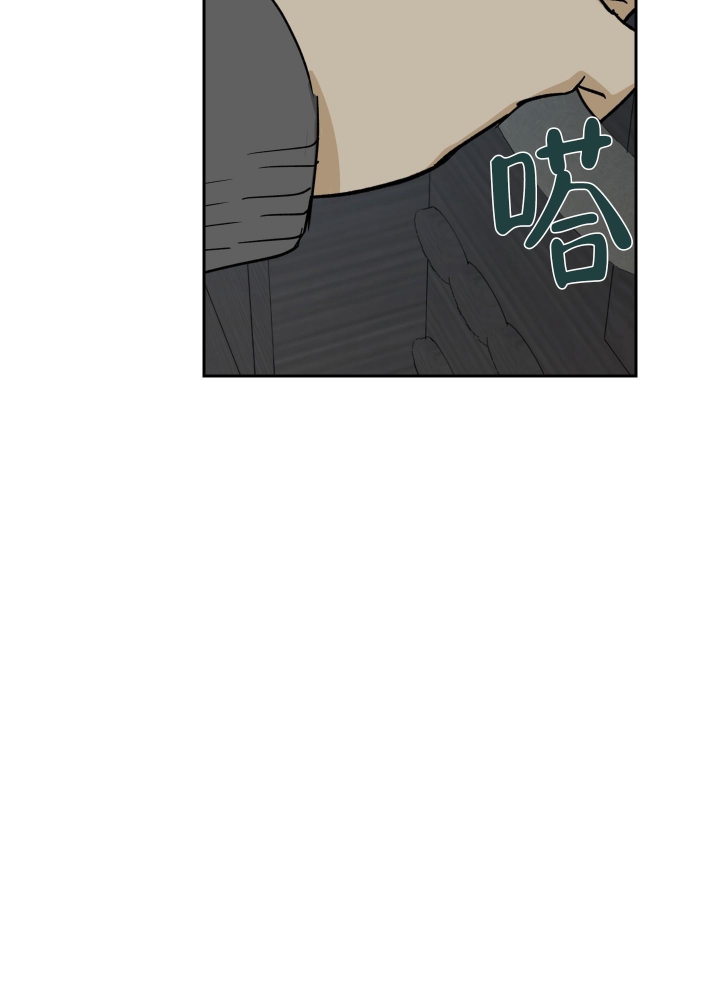 雇工漫画,第84话2图